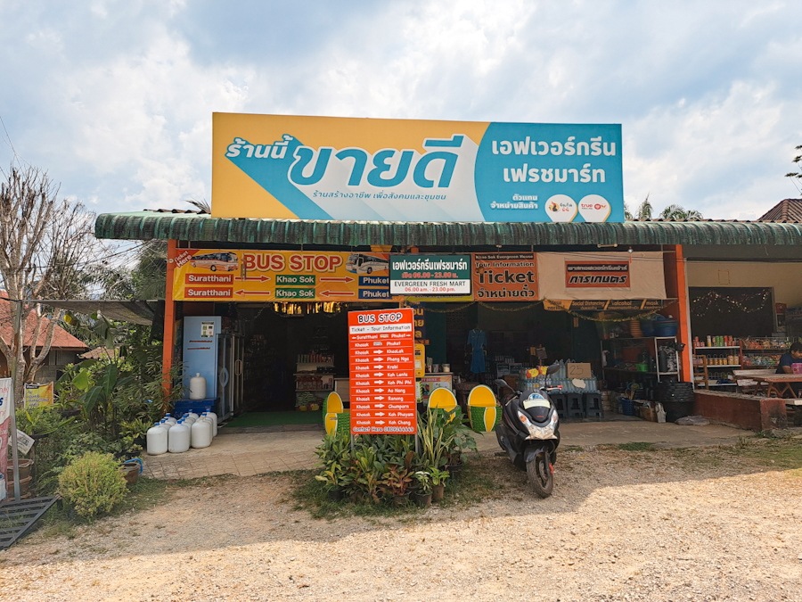 vlucht chiang mai naar surat thani